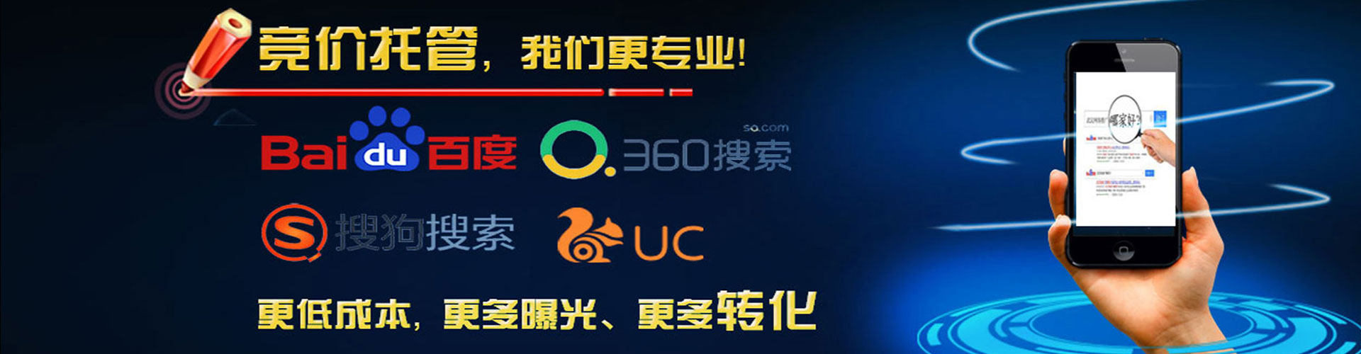 任丘百度开户高返点
